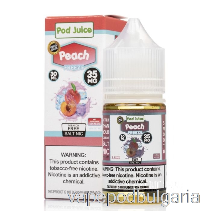 Vape Течности замразяване на праскова - сок от шушулка - 30ml 55mg